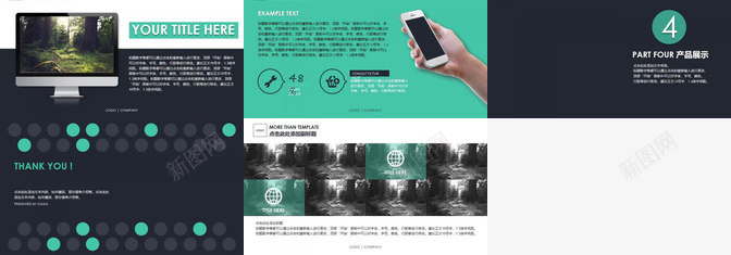 黑色大气商务报告汇报通用PPT模板_新图网 https://ixintu.com 商务 大气 报告 汇报 通用 黑色