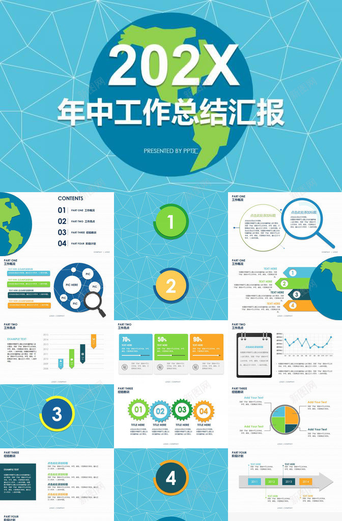 清新时尚欧美简约风转正述职报告PPT模板_新图网 https://ixintu.com 时尚 欧美 清新 简约 转正 述职报告