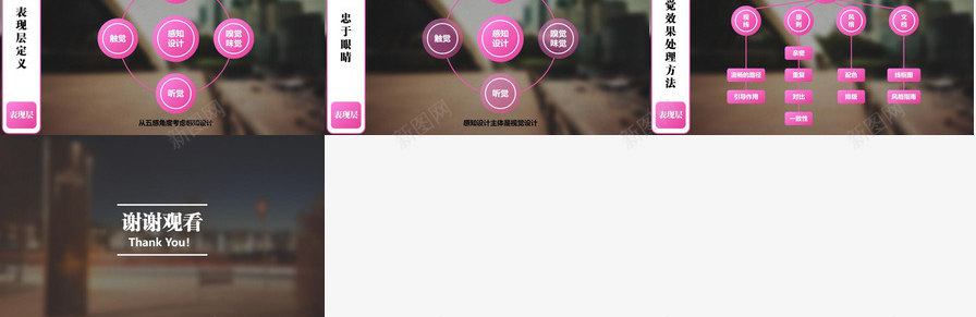 清新简约大气产品发布宣传PPT模板_新图网 https://ixintu.com 产品设计 发布 大气 宣传 清新 简约