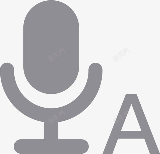 语音输入svg_新图网 https://ixintu.com 语音输入