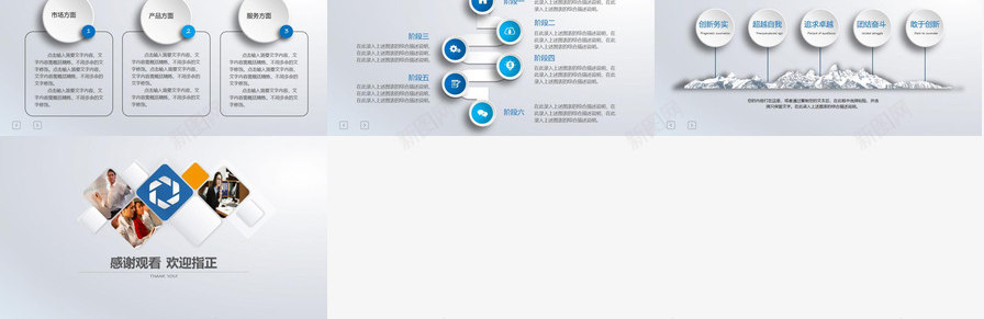 微立体风企事业总结报告PPT模板_新图网 https://ixintu.com 企事业 总结报告 立体