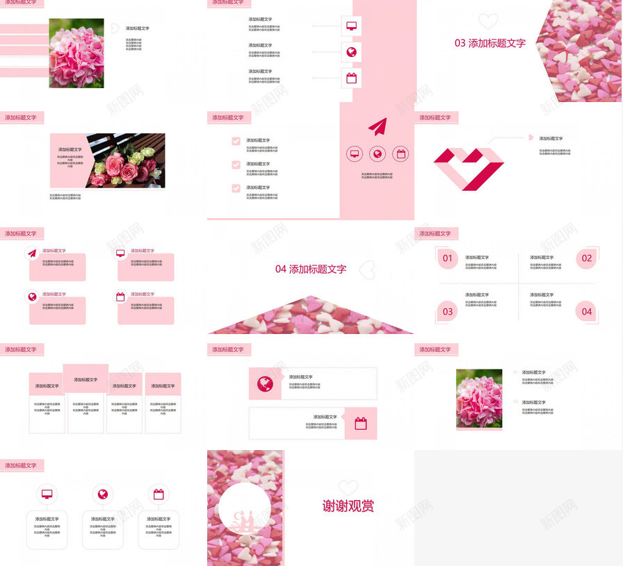 浪漫红色大气七夕情人节婚庆公司婚礼策划活动PPT模板_新图网 https://ixintu.com 七夕 大气 婚庆公司 婚礼 情人节 活动 浪漫 策划 红色