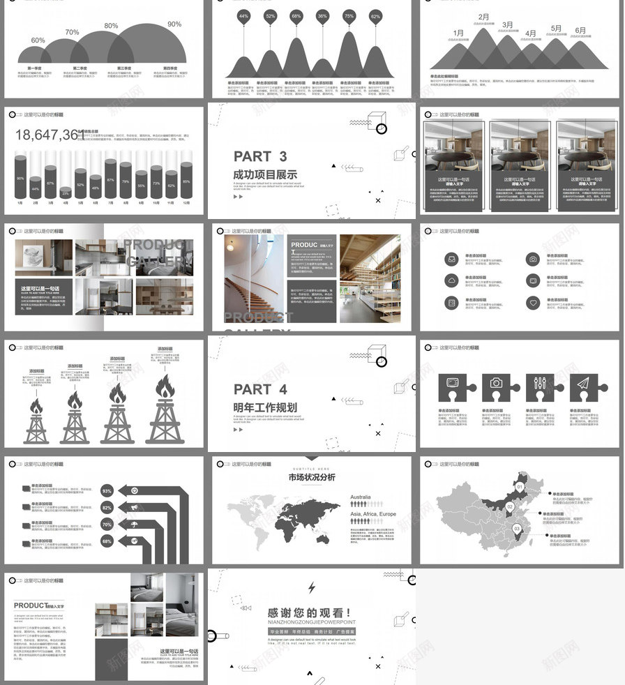 灰色多边形背景工作总结PPT模板_新图网 https://ixintu.com 多边形 工作总结 灰色 背景