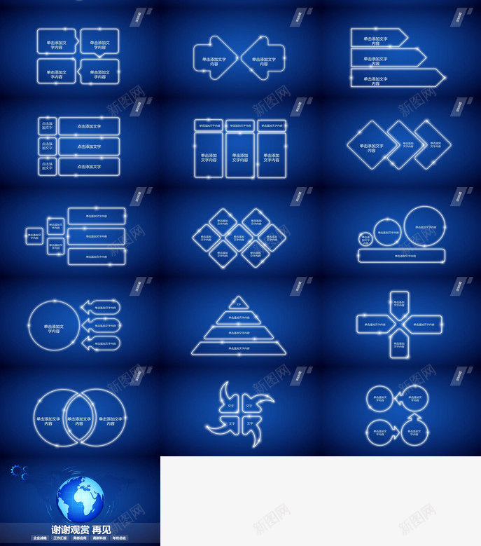 蓝色高新科技商务个人工作总结汇报PPT模板_新图网 https://ixintu.com 个人 商务 工作总结 汇报 蓝色 高新科技