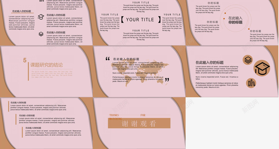 小清新简约风毕业答辩PPT模板_新图网 https://ixintu.com 毕业 清新 答辩 简约