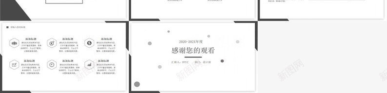 个人年中汇报年终工作总结PPT模板_新图网 https://ixintu.com 个人 工作总结 年中 年终 汇报