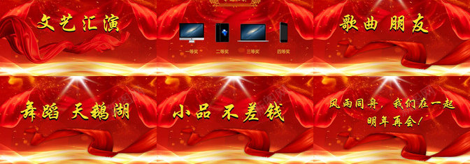 企业优秀年终员工颁奖典礼PPT模板_新图网 https://ixintu.com 企业 优秀 员工 年终 颁奖典礼