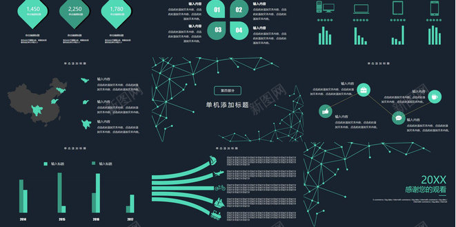 微立体简约绿色区块链商业计划书PPT模板_新图网 https://ixintu.com 区块 商业 立体 简约 绿色 计划书