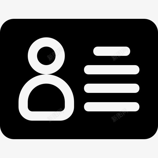 身份证联系我们7填好了图标svg_新图网 https://ixintu.com 填好了 联系我们7 身份证