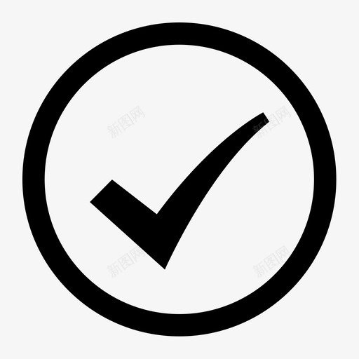 认证成功svg_新图网 https://ixintu.com 认证成功