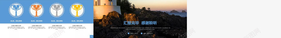 欧美杂志风商务汇报类工作总结PPT模板_新图网 https://ixintu.com 商务 工作总结 杂志 欧美 汇报