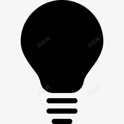 电灯泡发光白炽灯图标svg_新图网 https://ixintu.com 发光 基本实心图标 电灯泡 白炽灯