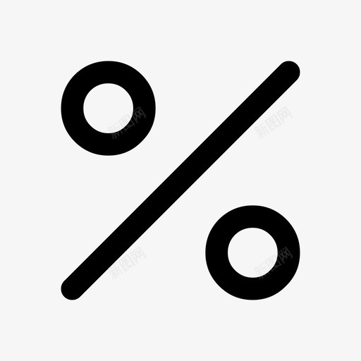 百分比数学百分比符号图标svg_新图网 https://ixintu.com 数学 百分比 百分比符号 销售额