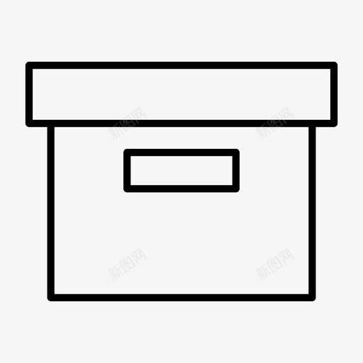 归档装箱整理图标svg_新图网 https://ixintu.com 办公室精简 存储 归档 整理 文书 装箱