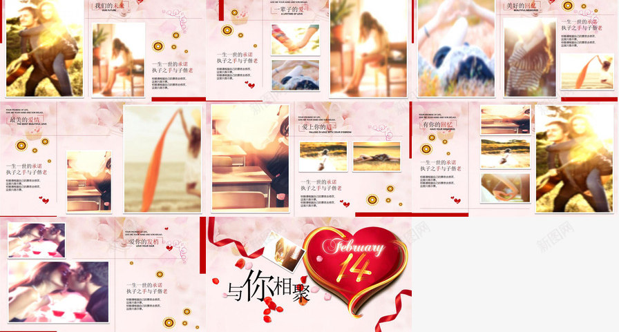 红色爱心大气唯美浪漫婚礼婚庆策划动态PPT模板_新图网 https://ixintu.com 动态 唯美 大气 婚庆 浪漫婚礼 爱心 策划 红色