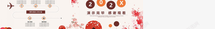 小清新简约唯美花朵年终工作总结汇报PPT模板_新图网 https://ixintu.com 唯美 工作总结 年终 汇报 清新 简约 花朵