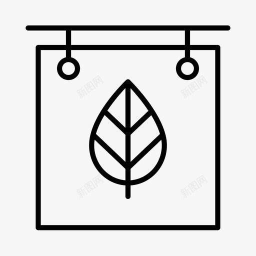 苗圃保育生态图标svg_新图网 https://ixintu.com 保护 保育 可持续 环境 生态 苗圃