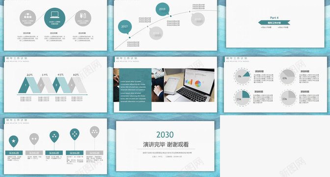 蓝色水彩背景的简洁风格个人述职报告PPT模板_新图网 https://ixintu.com 个人 水彩 简洁 背景 蓝色 述职报告 风格