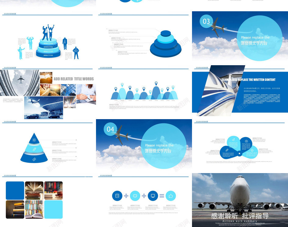 清晰简约航空公司工作总结PPT模板_新图网 https://ixintu.com 工作总结 清晰 简约 航空公司