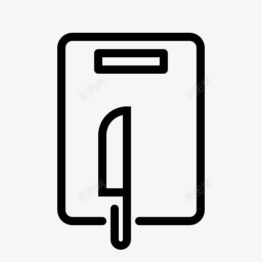 菜板厨具厨具系列设备图标svg_新图网 https://ixintu.com 厨具 厨具系列设备 菜板