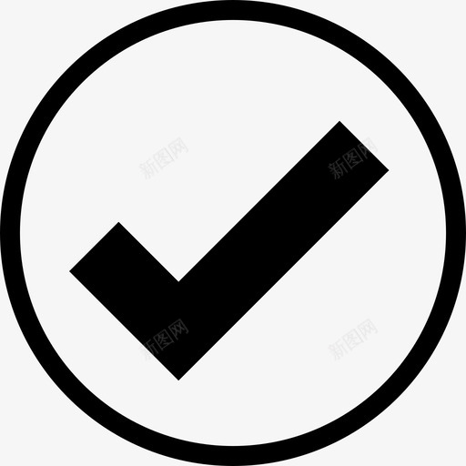 是的没错图标svg_新图网 https://ixintu.com 是的 没错