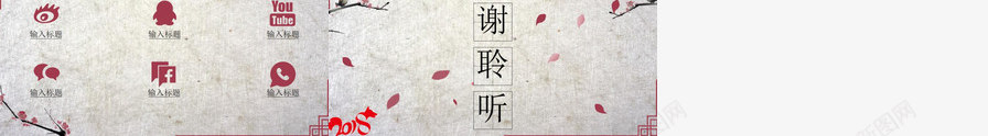 暗红色中国风扁平化年终汇报PPT模板_新图网 https://ixintu.com 中国 国风 年终 扁平化 暗红色 汇报