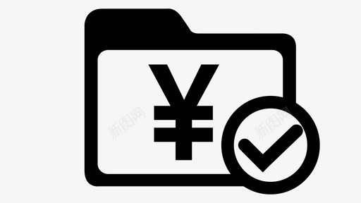 项目年终奖发放申请svg_新图网 https://ixintu.com 项目年终奖发放申请