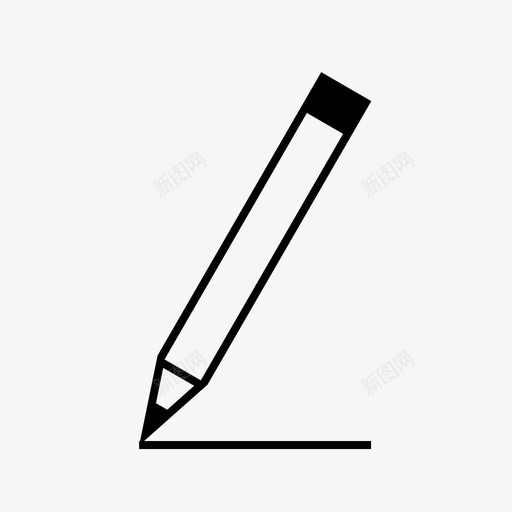 铅笔画素描图标svg_新图网 https://ixintu.com 写作 画 素描 铅笔
