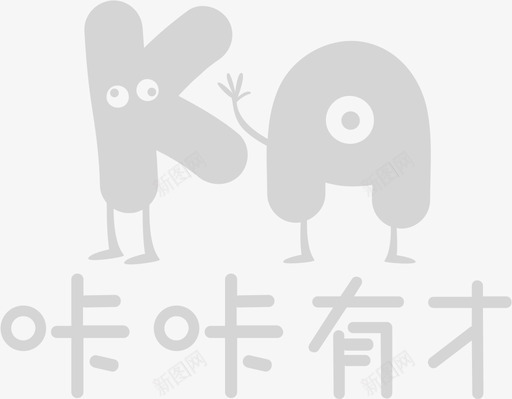 咔咔有才2-14svg_新图网 https://ixintu.com 咔咔有才2-14