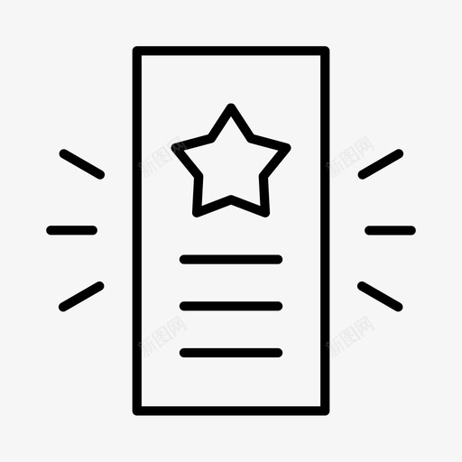 广告传单营销传播图标svg_新图网 https://ixintu.com 传单 促销 媒体 广告 营销传播