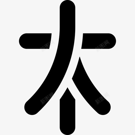 字符中国21填充图标svg_新图网 https://ixintu.com 中国21 填充 字符