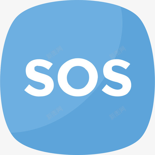 Sos符号25扁平图标svg_新图网 https://ixintu.com Sos 扁平 符号25