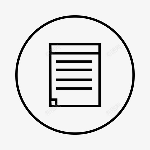 注释数据文件图标svg_新图网 https://ixintu.com 数据 文件 时间表 注释