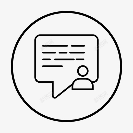 聊天支持通信对话图标svg_新图网 https://ixintu.com 客户支持 对话 消息 聊天支持 聊天支持圈 通信