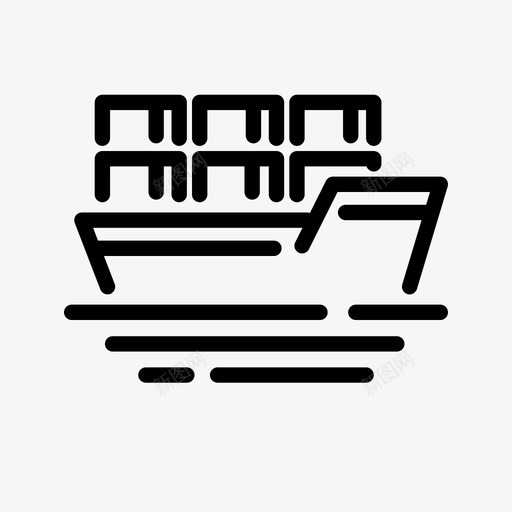 货物货船海运图标svg_新图网 https://ixintu.com 海运 船 货物 货船