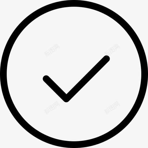 圆圈对号svg_新图网 https://ixintu.com 圆圈对号