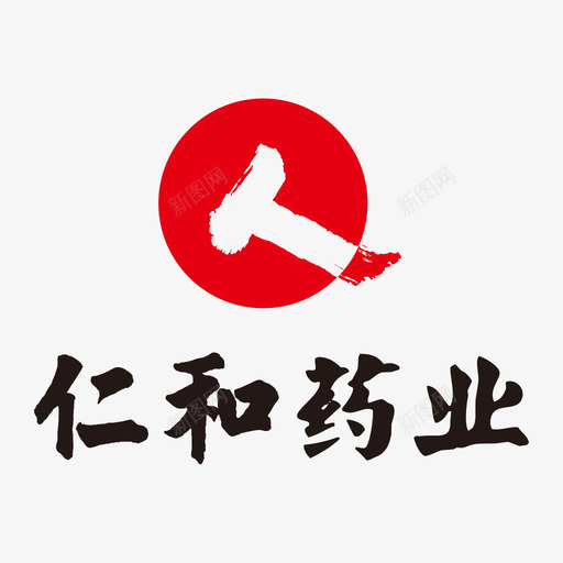 renheyaoyesvg_新图网 https://ixintu.com renheyaoye 仁和药业