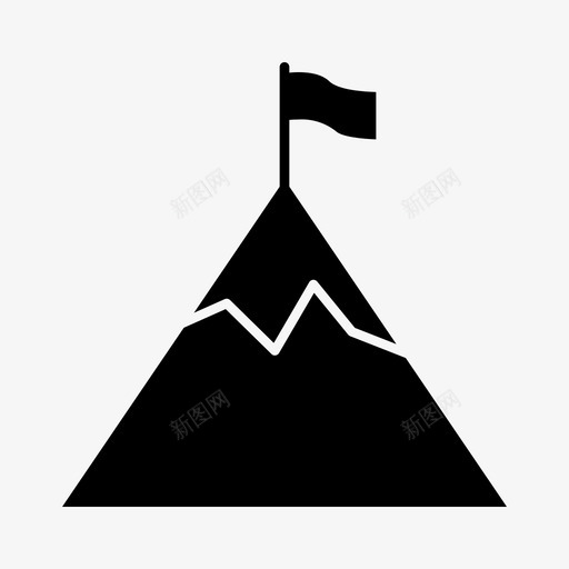 目标成就大山图标svg_新图网 https://ixintu.com 商业和电子商务2 大山 成就 目标 金融