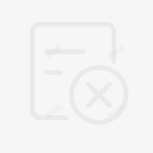 纠错明细svg_新图网 https://ixintu.com 纠错明细
