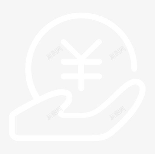 借款审核svg_新图网 https://ixintu.com 借款审核