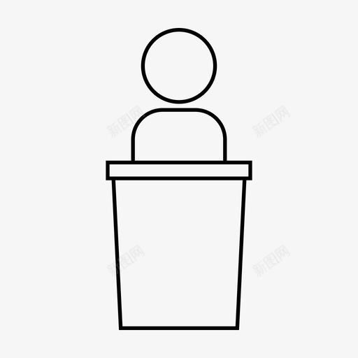 演讲讲台演讲者图标svg_新图网 https://ixintu.com 正义 演讲 演讲者 讲台
