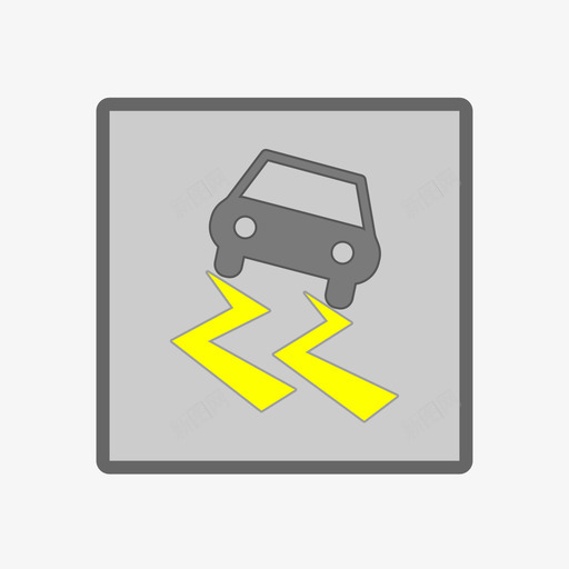 道路结冰-黄svg_新图网 https://ixintu.com 道路结冰-黄