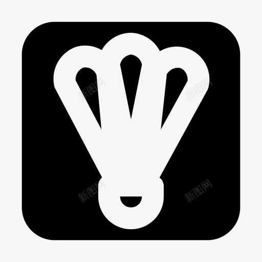 羽毛球发球运动图标svg_新图网 https://ixintu.com 发球 投球 羽毛球 运动