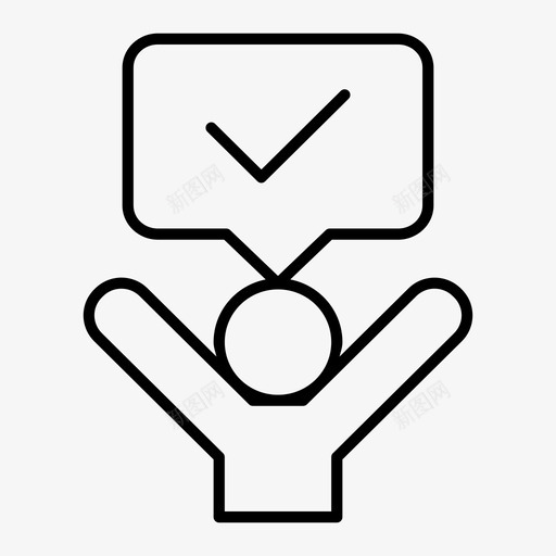 演讲商人会议图标svg_新图网 https://ixintu.com 会议 商人 政治家 演讲