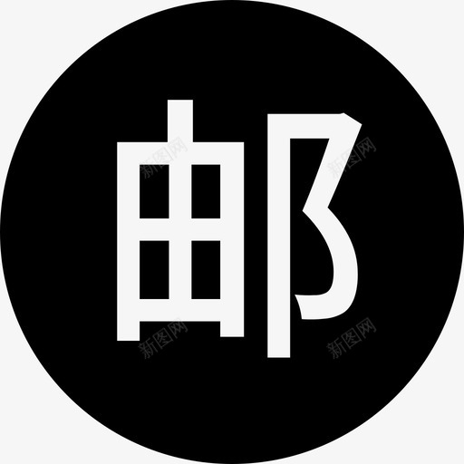 资源 15@2x-5svg_新图网 https://ixintu.com 资源 15@2x-5