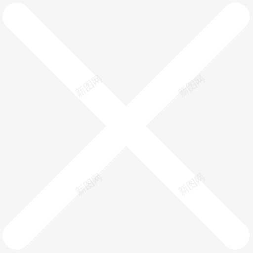 关闭2@2xsvg_新图网 https://ixintu.com 关闭2@2x