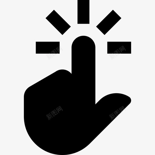 点击手势10其他图标svg_新图网 https://ixintu.com 其他 手势10 点击