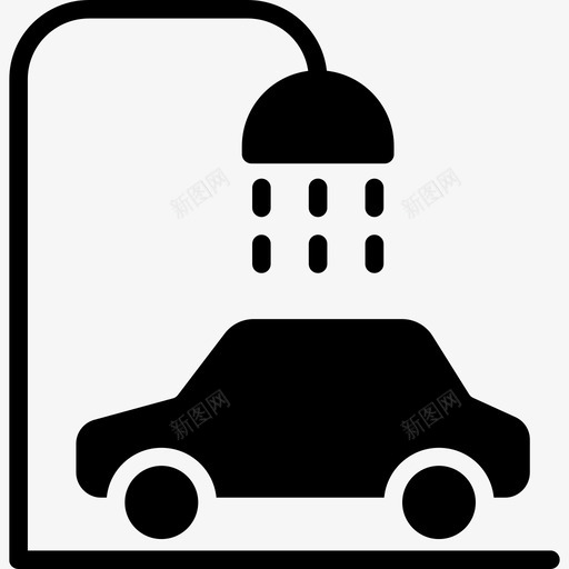 洗车汽车3实心图标svg_新图网 https://ixintu.com 实心 汽车3 洗车