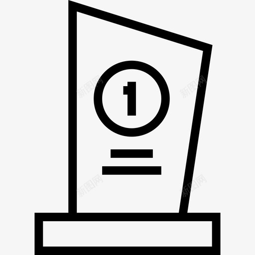 奖杯奖励9直系图标svg_新图网 https://ixintu.com 奖励9 奖杯 直系