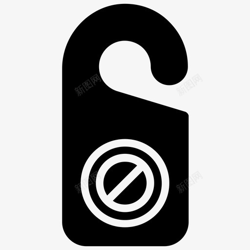 门挂请勿打扰门牌图标svg_新图网 https://ixintu.com 旋钮挂件 请勿打扰 酒店标牌 门安装维修雕文图标 门挂 门牌